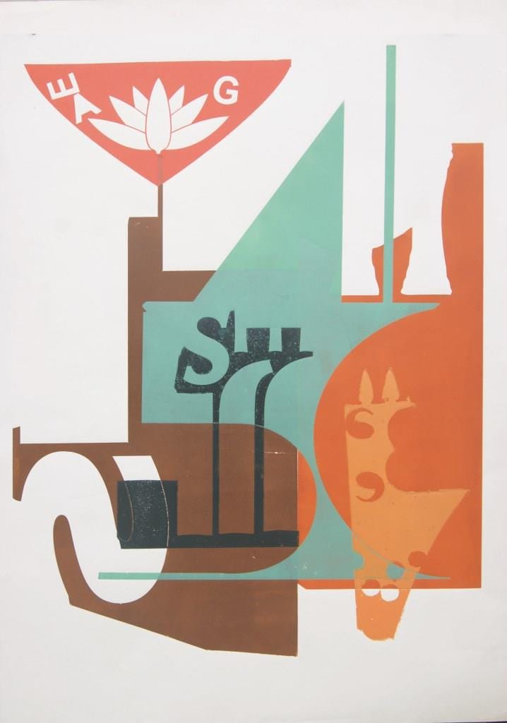 Off Cut Print
