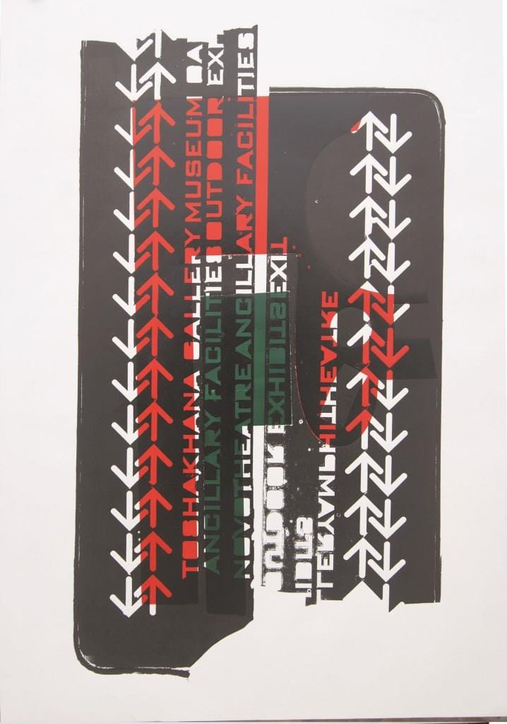 Off Cut Print